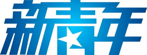 温州创二代郑闻，能让数据“说话”，为竞聘温州“金融108将”放弃百万年薪