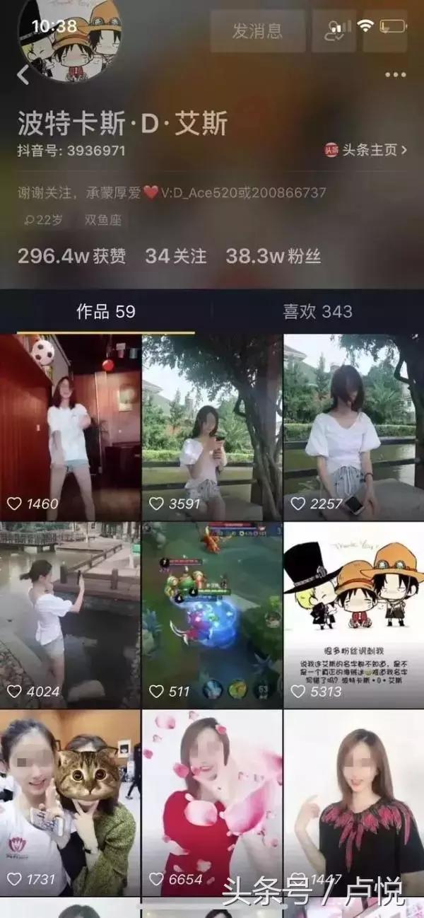 网红少女被男友歌喉，步步惊心的爱是怎么形成的？