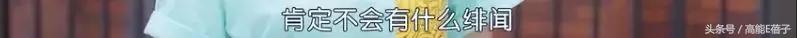 沙雕剧情反转太快有点猝不及防,这部剧为什么依然能让人热血沸腾