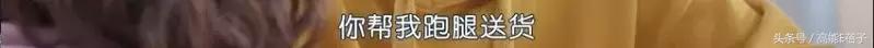 沙雕剧情反转太快有点猝不及防,这部剧为什么依然能让人热血沸腾