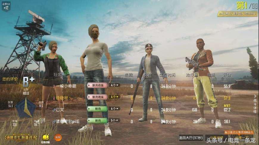 刺激战场s3赛季顺利上皇冠,刺激战场五角星攻略