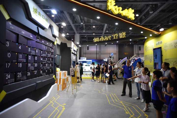 万物皆可支付、机器人测颜值智博会燃爆杭城