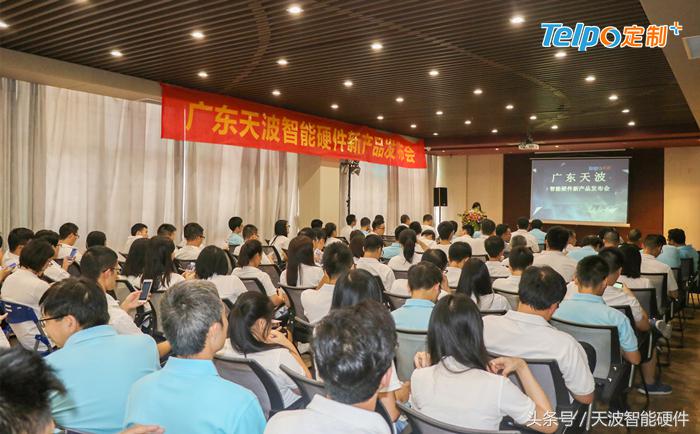 从餐饮零售到安防医疗,天波智能新品惊喜亮相