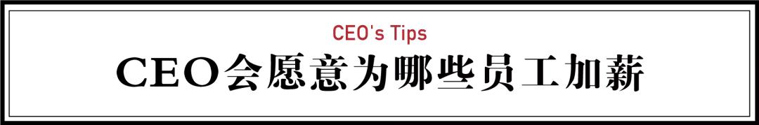 工资会暴涨吗,怎么样实现工资暴涨