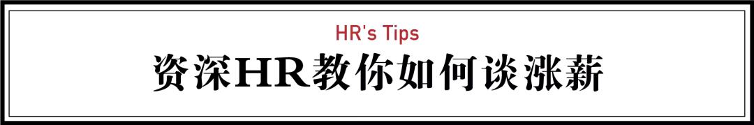 工资会暴涨吗,怎么样实现工资暴涨