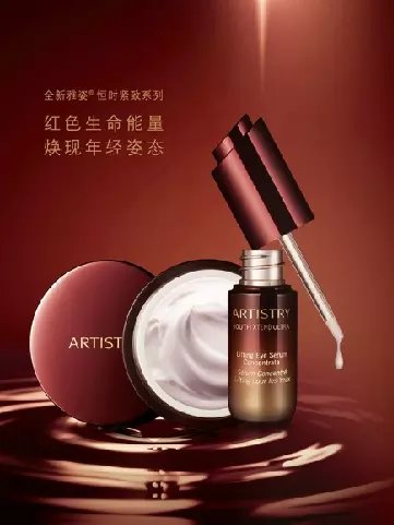 雅姿中国官网,雅姿品牌故事