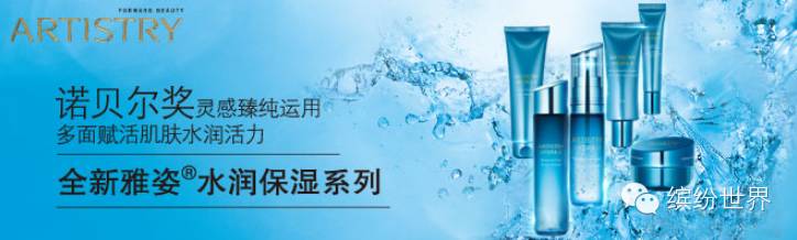 雅姿中国官网,雅姿品牌故事