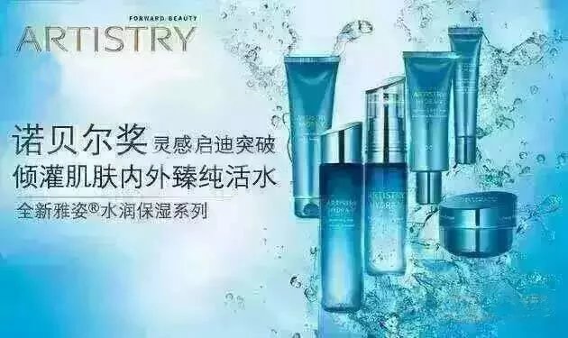 雅姿中国官网,雅姿品牌故事