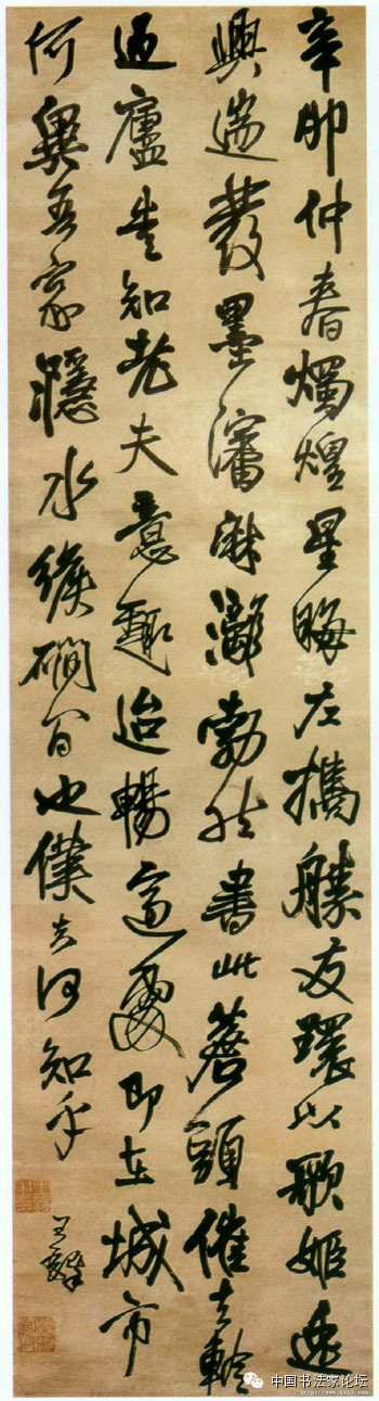 欣赏王铎十件作品,王铎具有代表性的作品