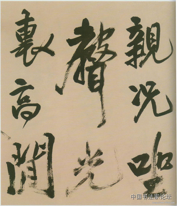 欣赏王铎十件作品,王铎具有代表性的作品