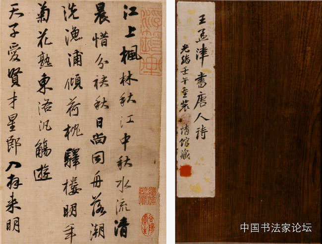 欣赏王铎十件作品,王铎具有代表性的作品