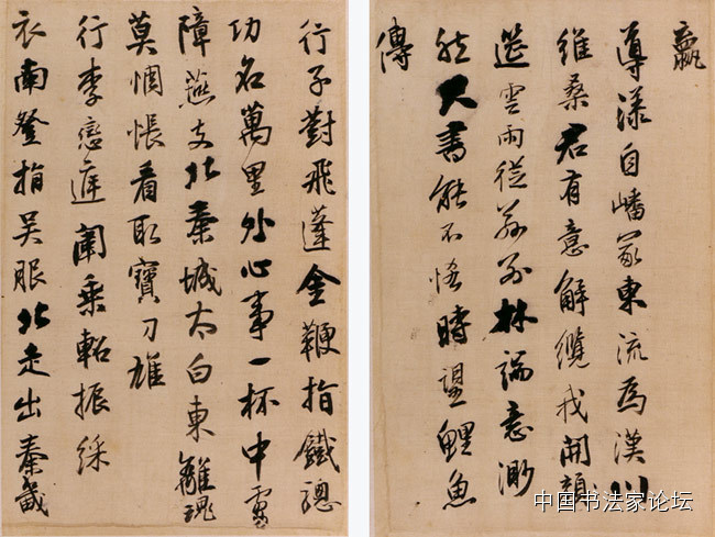 欣赏王铎十件作品,王铎具有代表性的作品