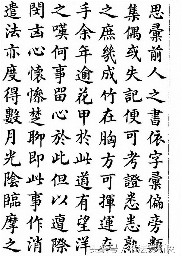 书法欣赏草书名家作品赏析,历代草书名家草体总汇之六