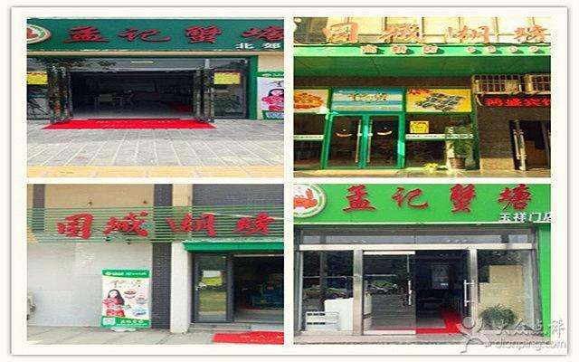 秋风起兮蟹脚痒,菊花开兮闻蟹香,秋日来南京赴场螃蟹之约