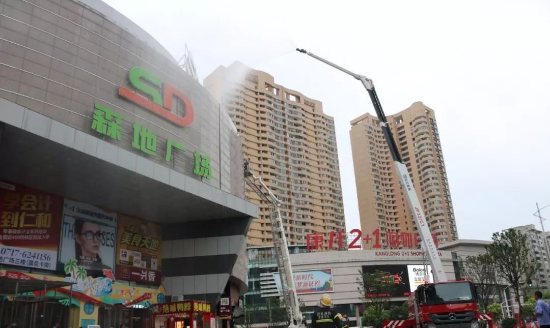 宜昌高新消防开展大型商业综合体灭火实战演练