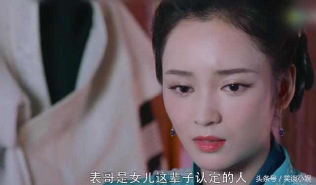 香蜜沉沉烬如霜穗禾,香蜜沉沉穗禾公主照片