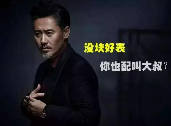 复刻表是假表吗还是真表,为什么现在的假表叫复刻表