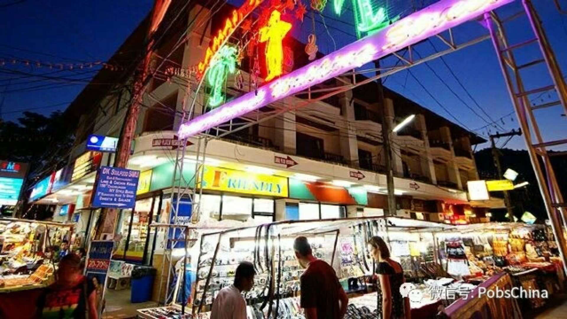 曼谷artbox夜市,曼谷的四大景点