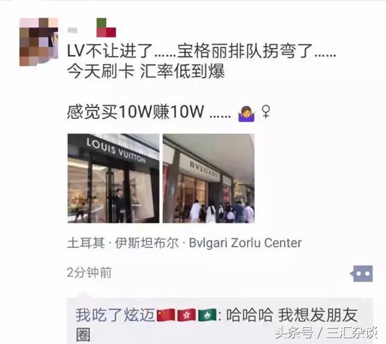 土耳其的经济崩溃原因,土耳其的经济崩溃后果