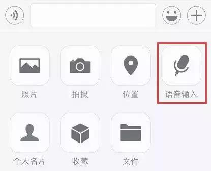 微信文字转语音功能可以用河南话,微信方言语音转文字软件