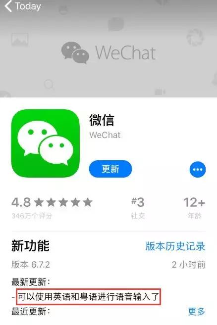 微信文字转语音功能可以用河南话,微信方言语音转文字软件