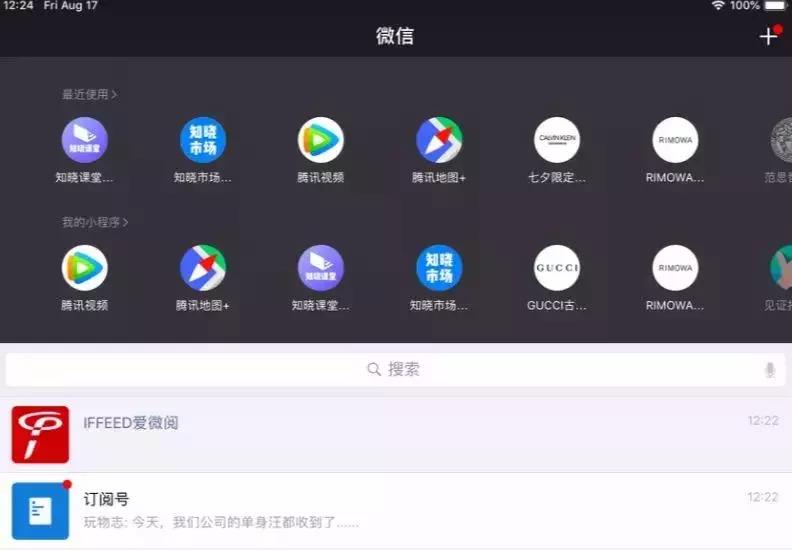 微信文字转语音功能可以用河南话,微信方言语音转文字软件