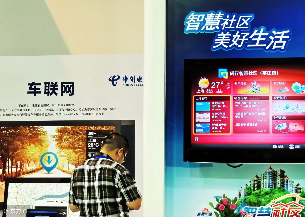 分享经济2019,分享经济新政策