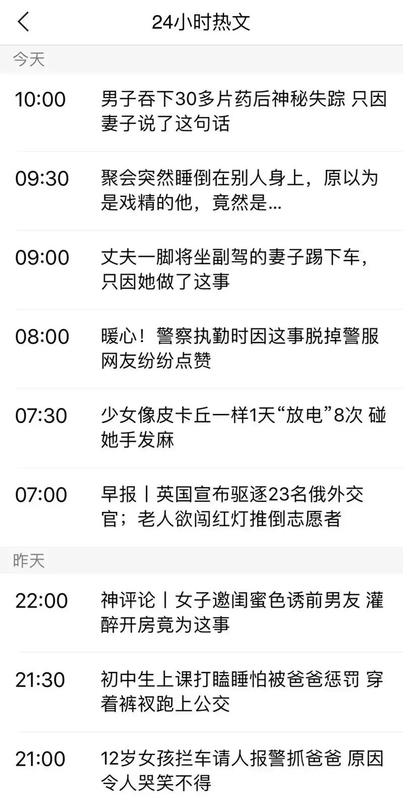 趣头条和拼多多的成功之路,趣头条和拼多多