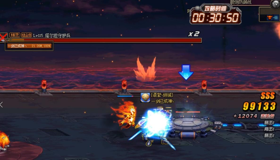 dnf手游安图恩舰炮防御战,dnf安图恩舰炮