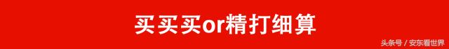 中国女留学生娶不得！拜金？挥霍？炫富？淫乱？这个锅我们不背！
