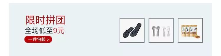 好物爆款热销榜牙膏,牙釉质再生牙膏