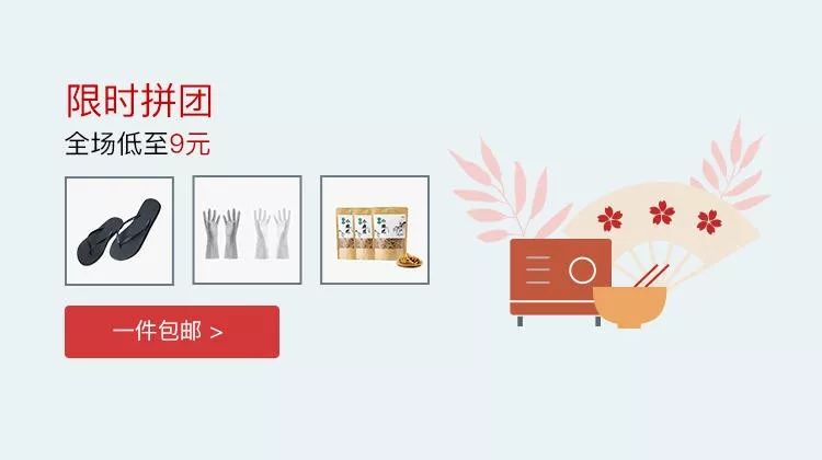 好物爆款热销榜牙膏,牙釉质再生牙膏