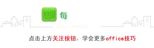 excel如何把单元格拆分成两个三角,excel如何像word一样拆分表格