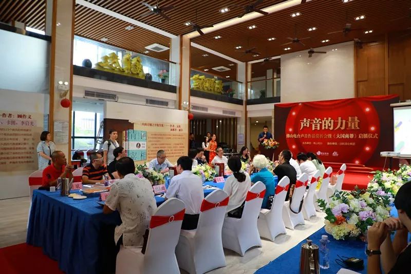 声音的力量广播,声音的力量综艺金弦