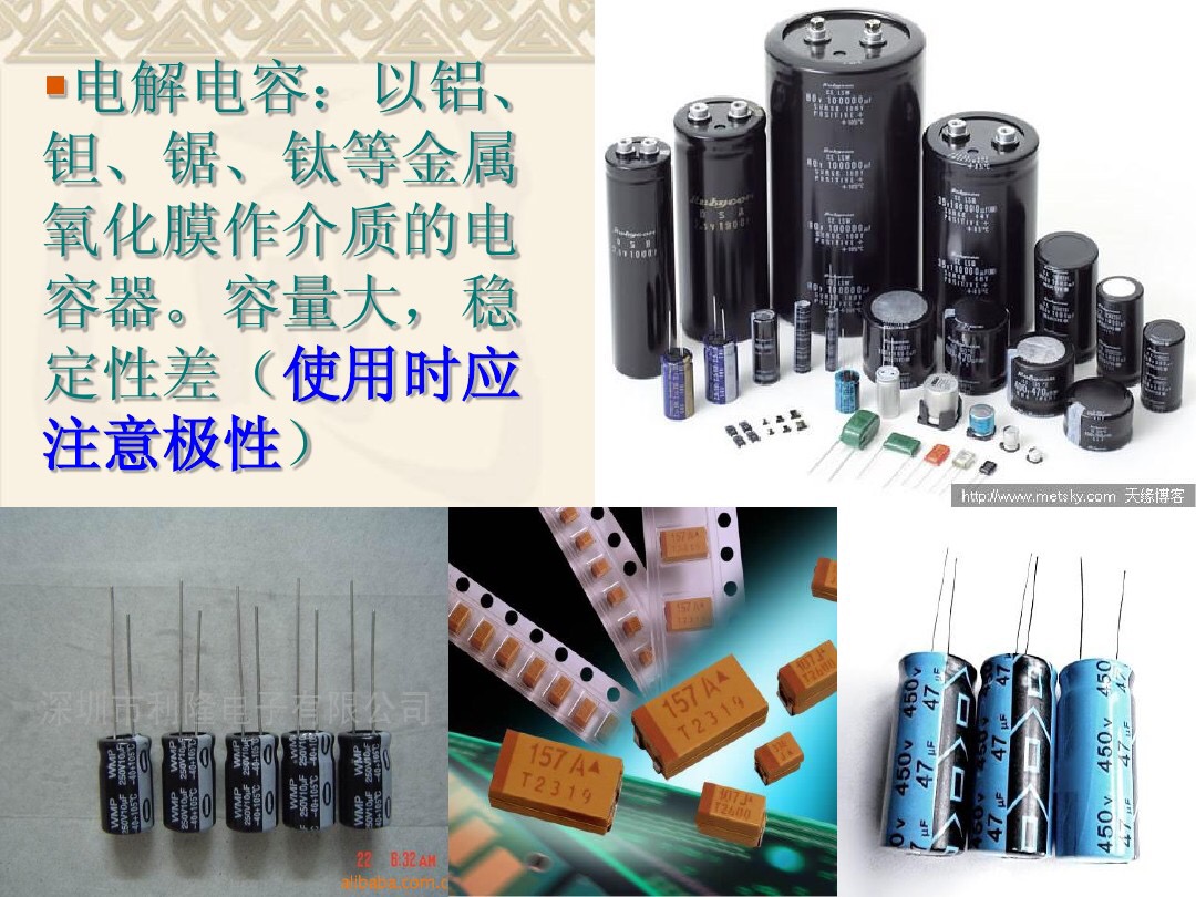 电容电路图符号大全基础知识,电子电容怎么识别