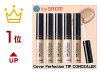 日本乐天彩妆价格表,日本最新彩妆新品