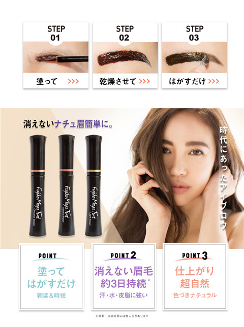 日本乐天彩妆价格表,日本最新彩妆新品