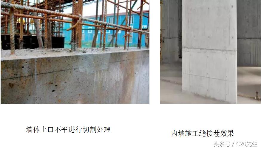 施工缝留置错误后的补救方法,施工缝留置图解为什么要留施工缝