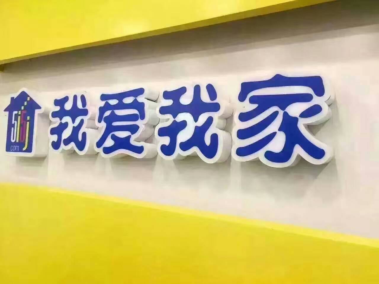胡景晖左晖我爱我家,左晖回应胡景晖