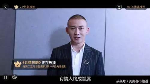 扎心!为了不看广告才充VIP,结果却收获“会员专属广告”?!