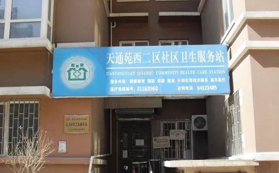 天通苑对比回龙观,天通苑和回龙观哪个更适合居住