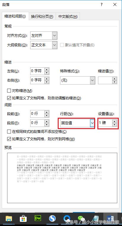 word文档最后一页空白页怎么删除,word删除空白页最有效的方法