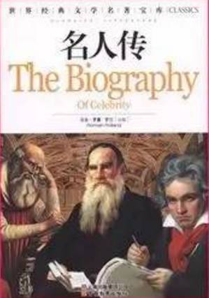 初中文学名著常识必考知识归纳,中考文学名著必考常识