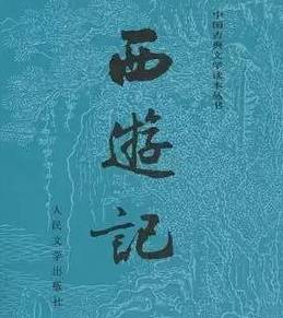 初中文学名著常识必考知识归纳,中考文学名著必考常识