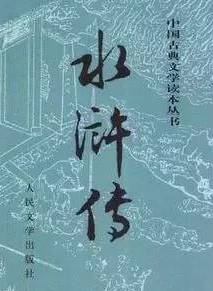 初中文学名著常识必考知识归纳,中考文学名著必考常识