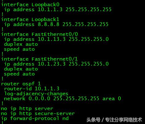 CCNA-19-HSRP+DHCP(理论+实验)