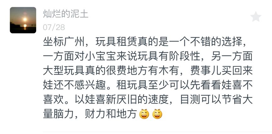 六一儿童节如何领取一波超人福利,周末可用的99囤券优惠福利来袭