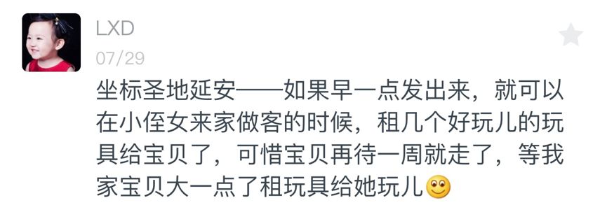 六一儿童节如何领取一波超人福利,周末可用的99囤券优惠福利来袭