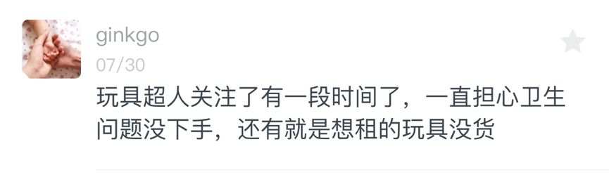 六一儿童节如何领取一波超人福利,周末可用的99囤券优惠福利来袭