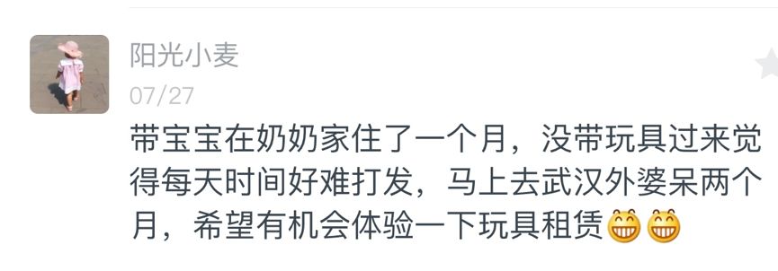 六一儿童节如何领取一波超人福利,周末可用的99囤券优惠福利来袭